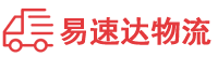 益阳到彰武县物流公司
